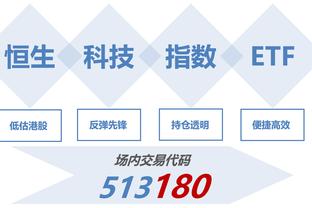 江南app官方网站下载安卓版截图0